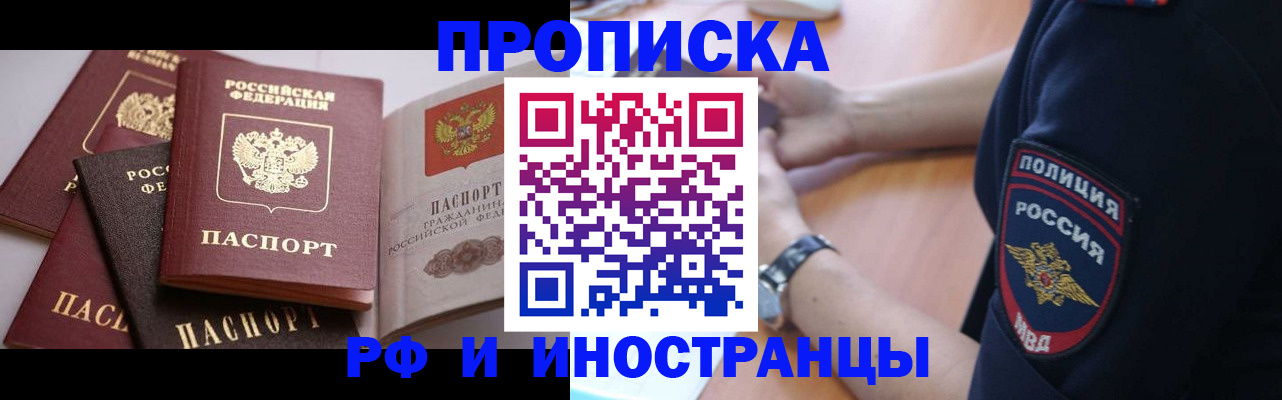 форма 3 в Кропоткине